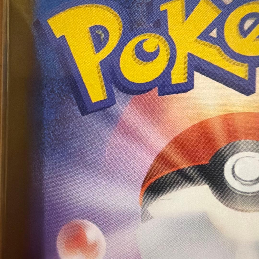 メガゲッコウガEX mur ニンジャスピナー　最終値下げ