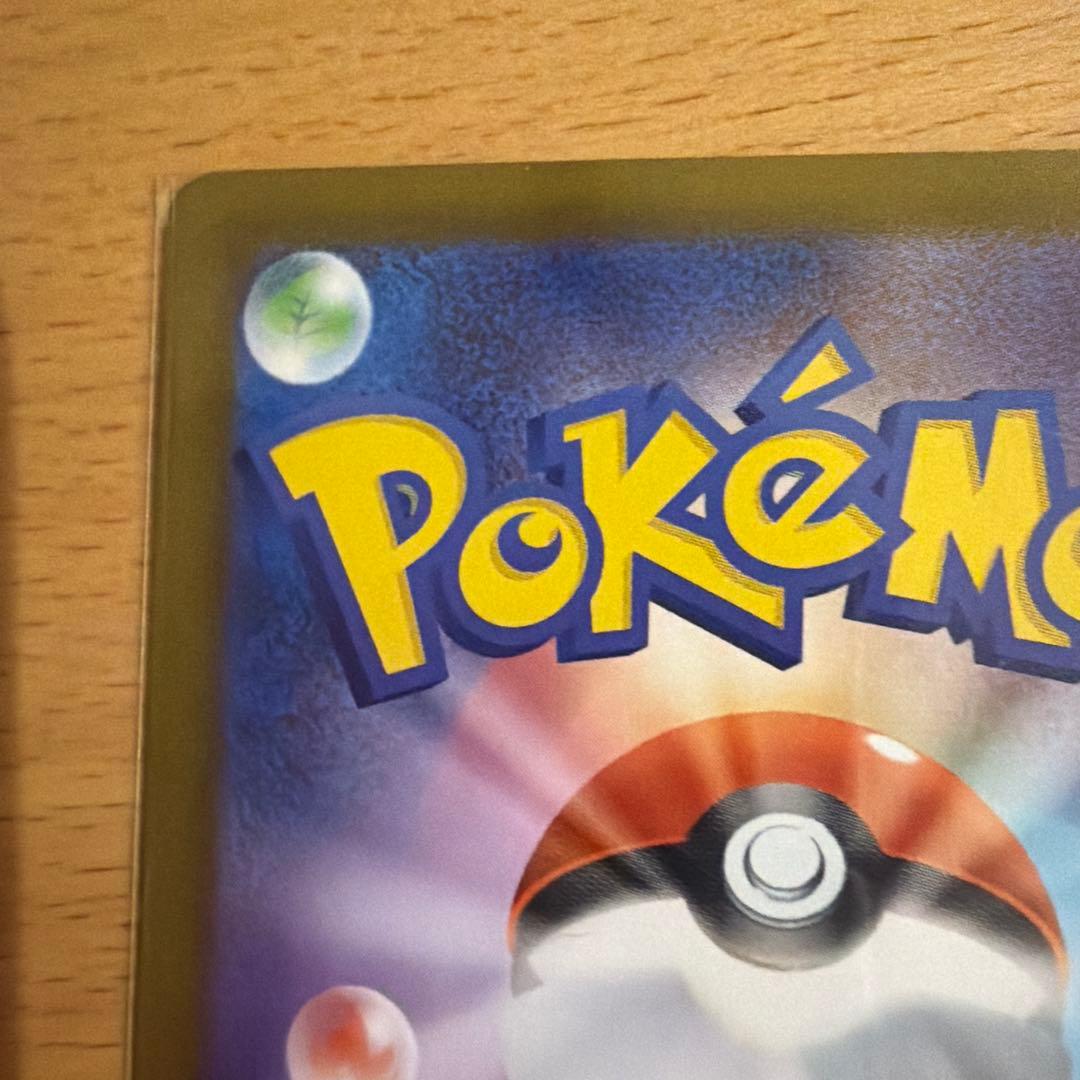 メガゲッコウガEX mur ニンジャスピナー　最終値下げ