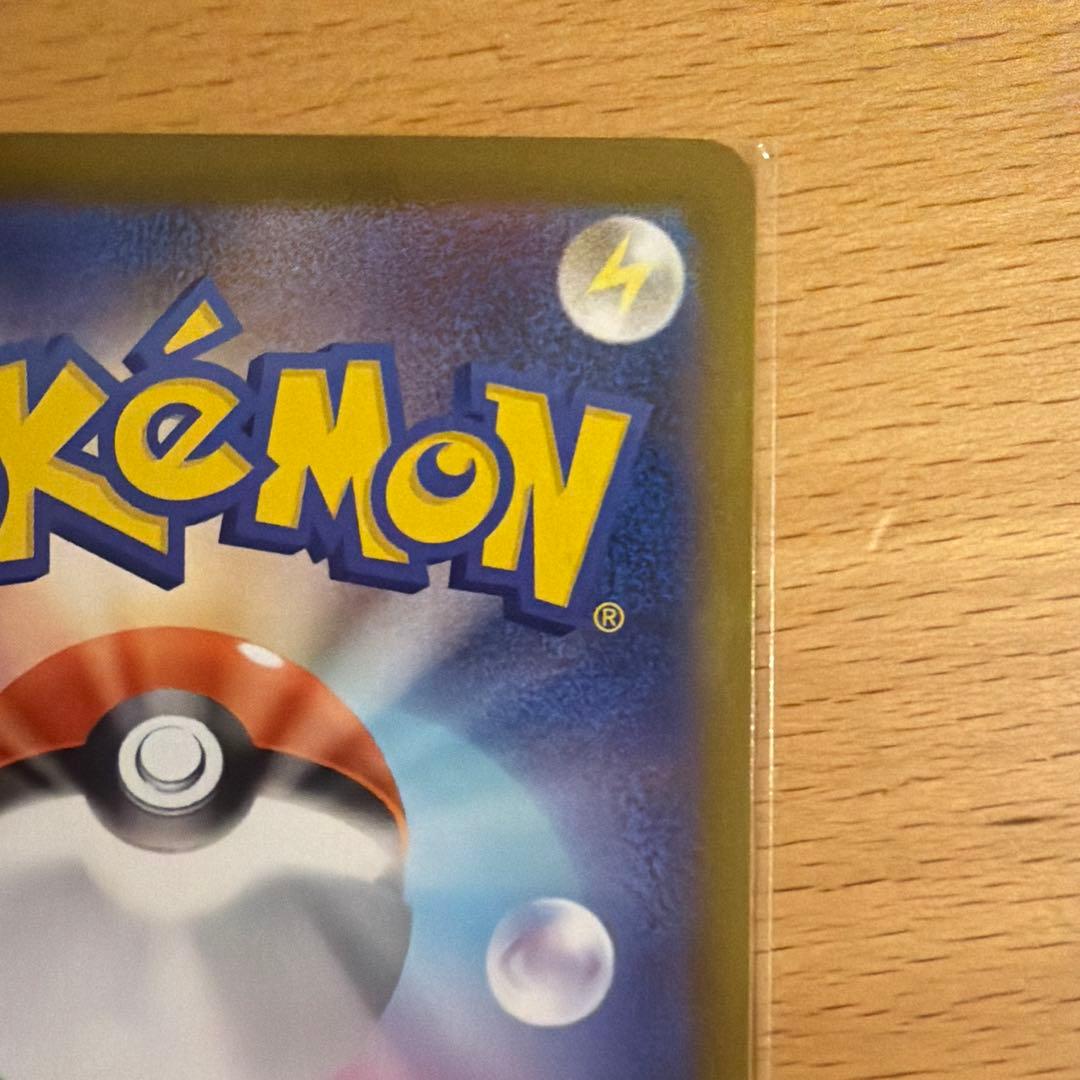 メガゲッコウガEX mur ニンジャスピナー　最終値下げ