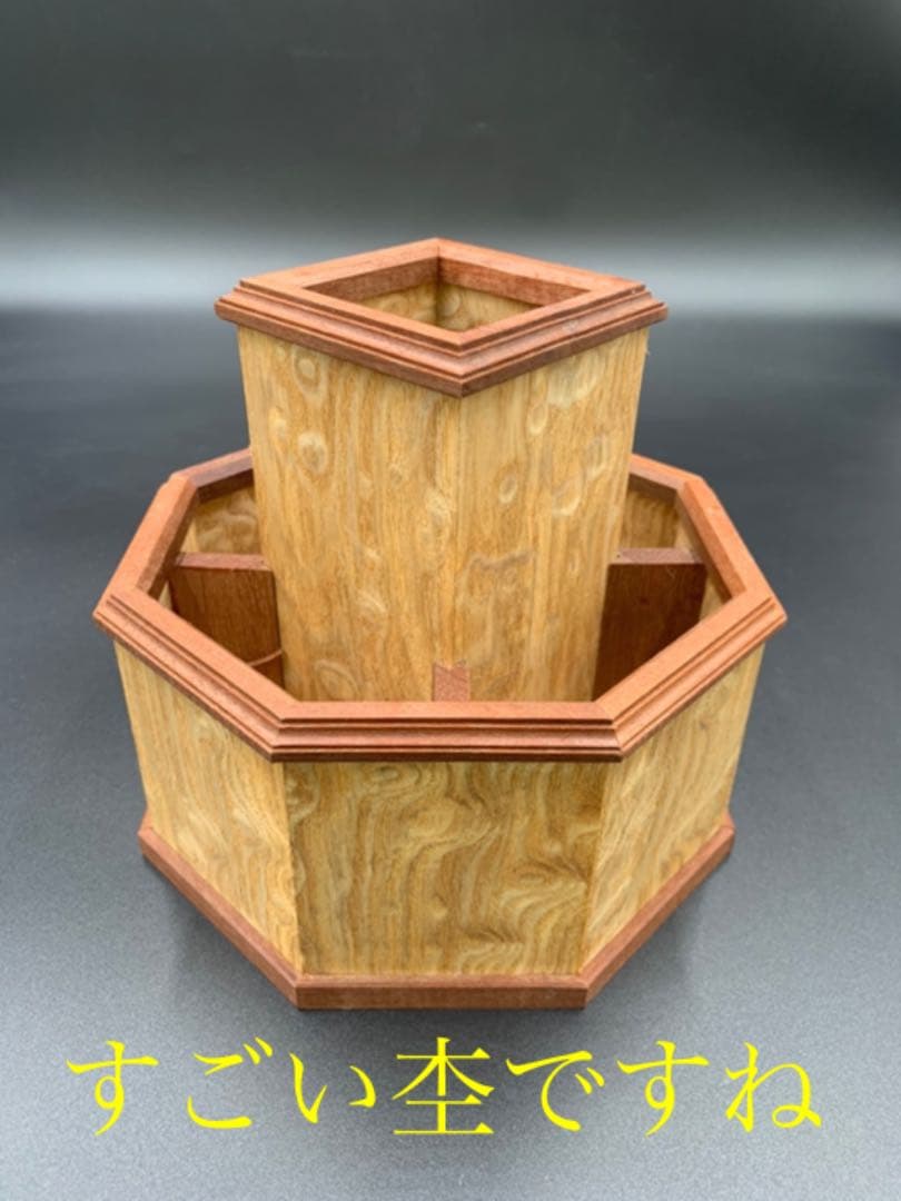 [即購入OK]楡(ニレ)の無垢材　仕切り付きリモコンBOX 新品未使用