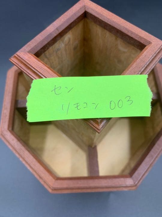 [即購入OK]楡(ニレ)の無垢材　仕切り付きリモコンBOX 新品未使用