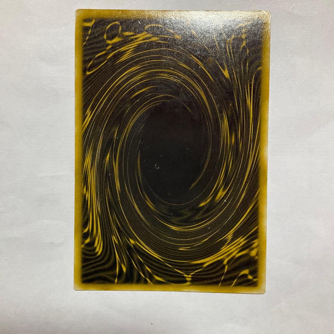 遊戯王カード　ラーの翼神竜