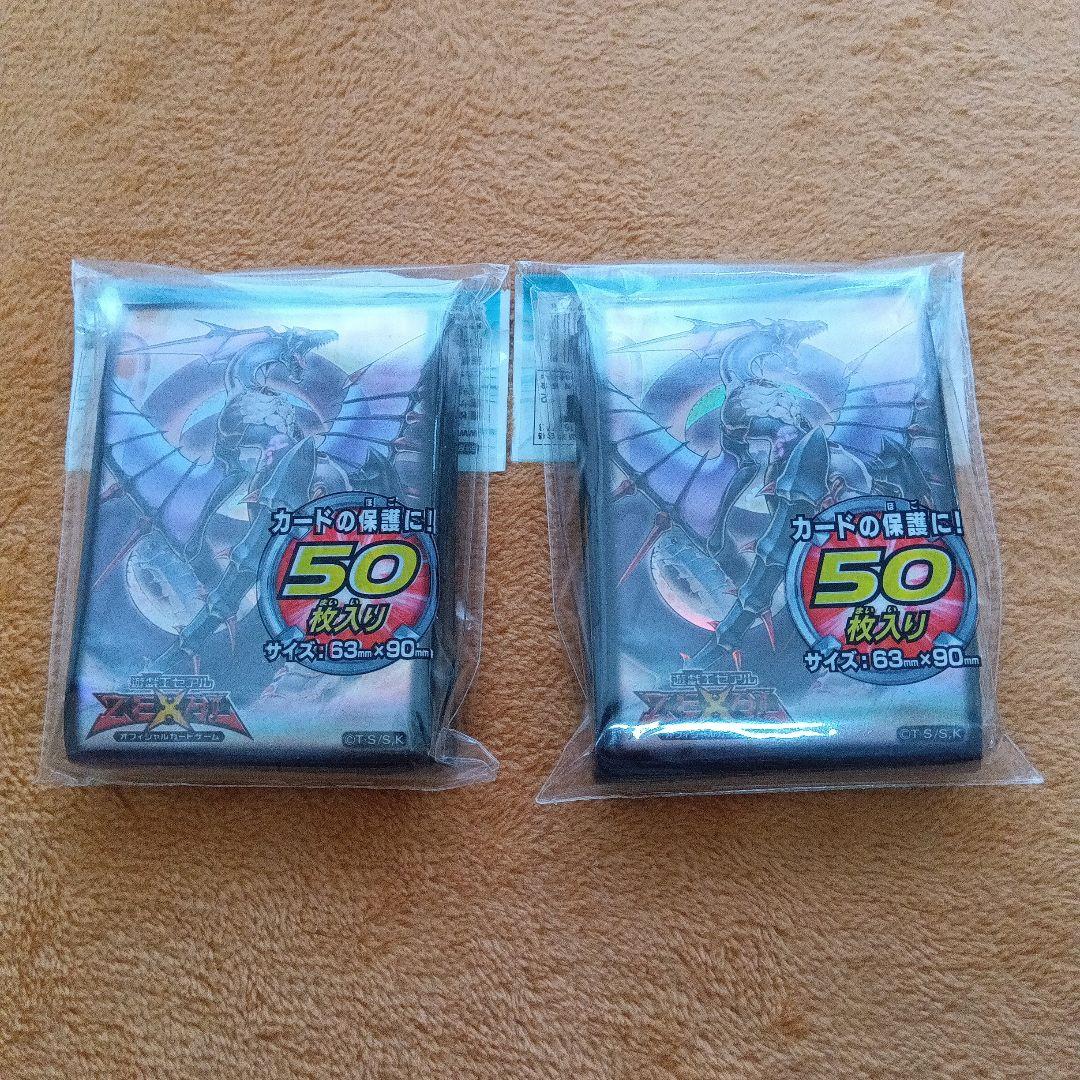 遊戯王 決闘王の記憶 −決闘都市編- デッキビルドパック デッキケース スリーブ