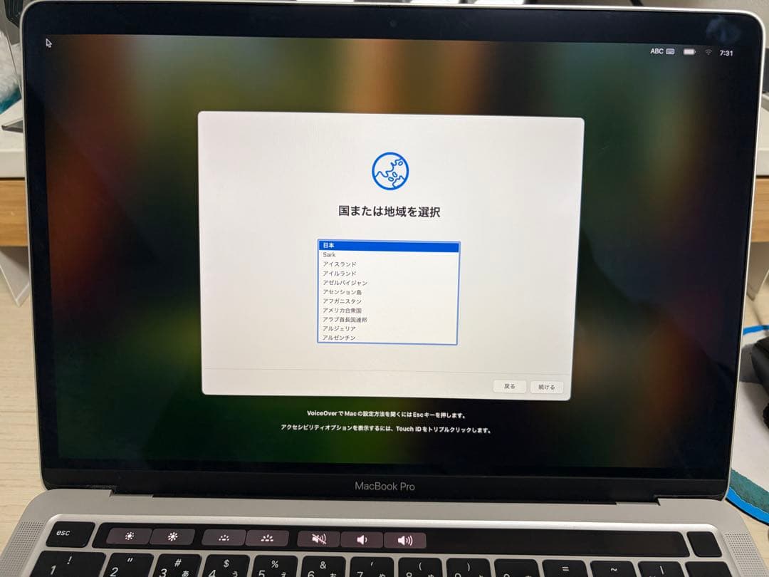 MacBook Pro 13インチ※Touch Bar不具合あり/他動作問題なし