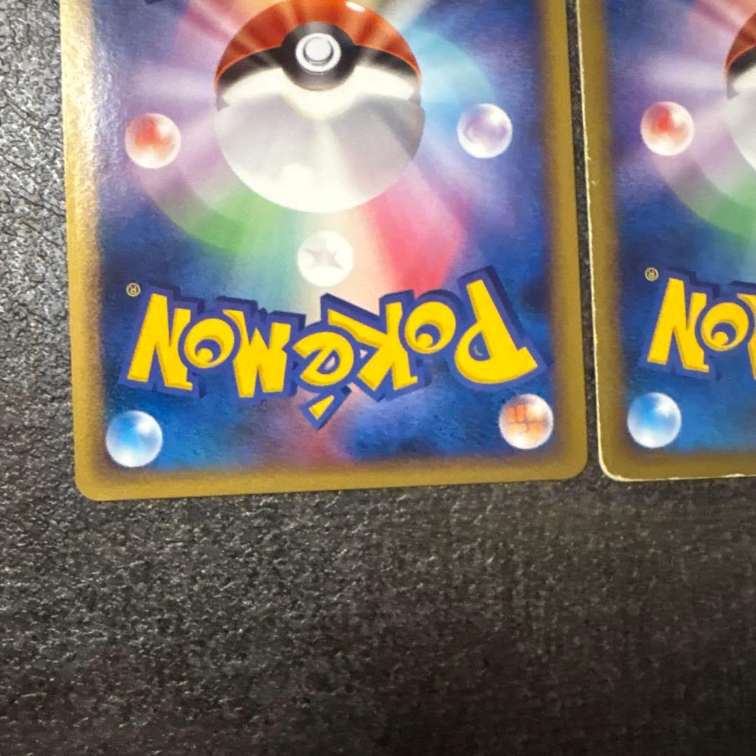 ポケモンカード アルフの石板 071/070 シークレット
