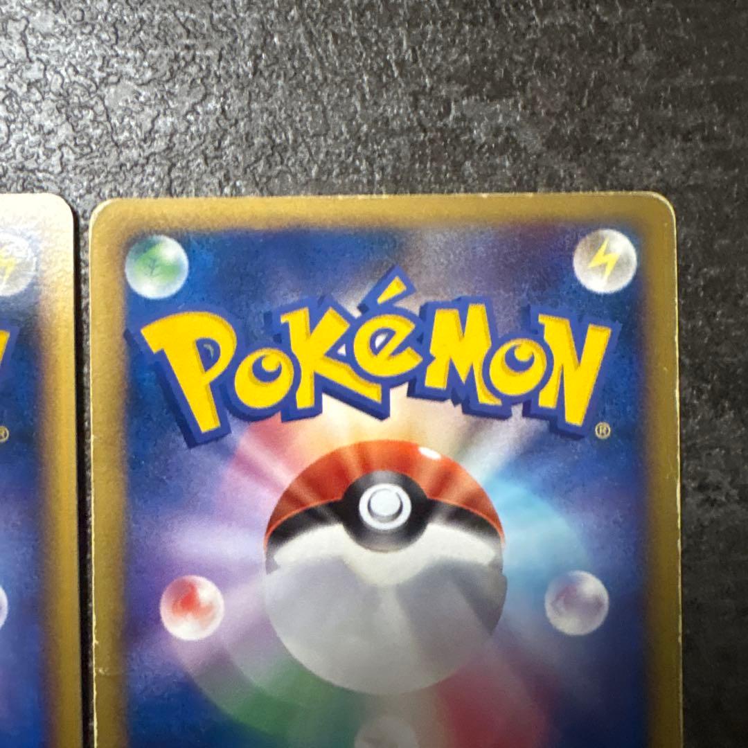 ポケモンカード アルフの石板 071/070 シークレット