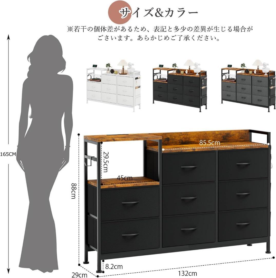 チェスト収納 タンス 棚付き 箪笥 リビング収納 箪笥