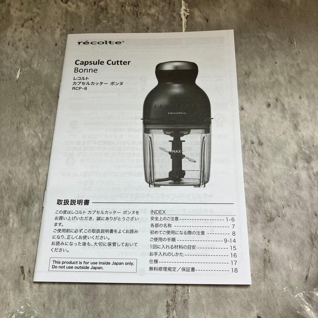 ⚫︎8/0210i13 récolte Capsule Cutter Bonne