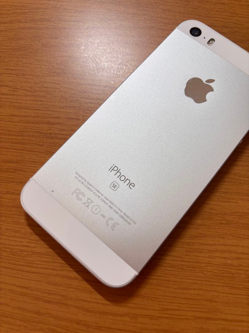 iPhone SE 第1世代 シルバー 32GB iOS 15.8.5