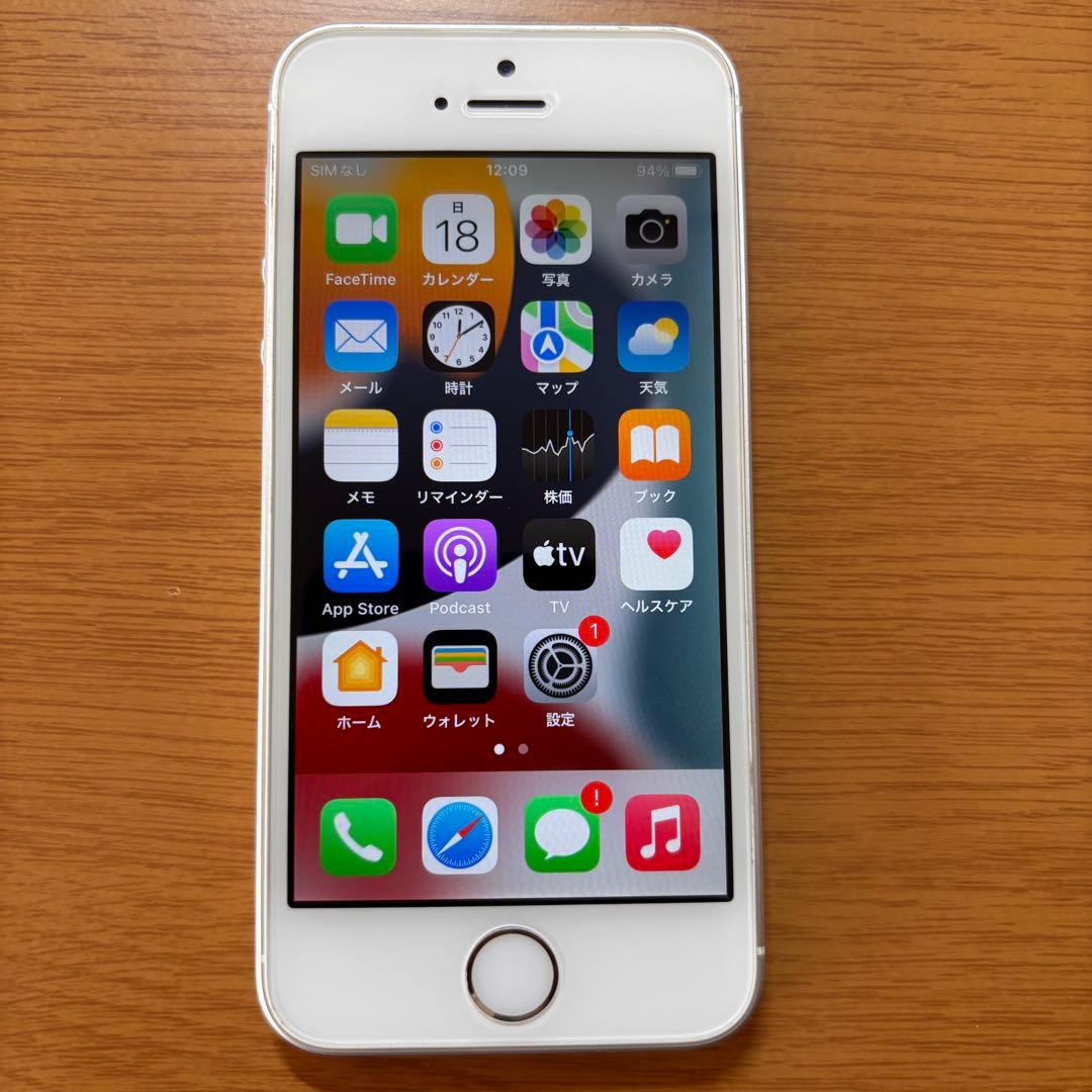 iPhone SE 第1世代 シルバー 32GB iOS 15.8.5