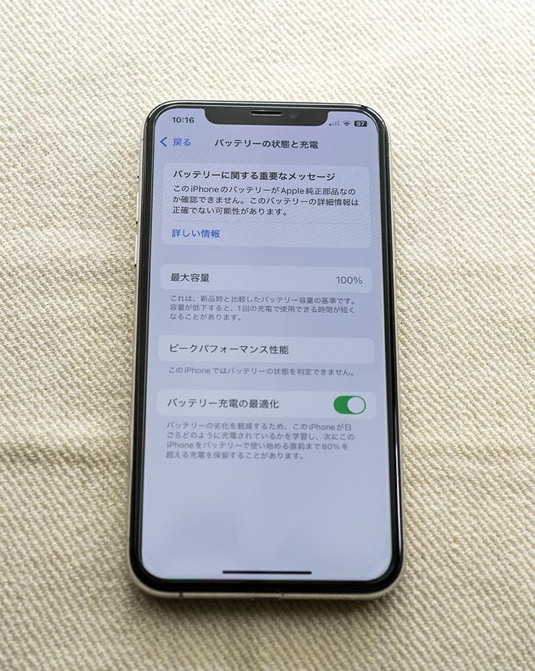 iPhone XS 64GB シルバー SIMフリー / 中古