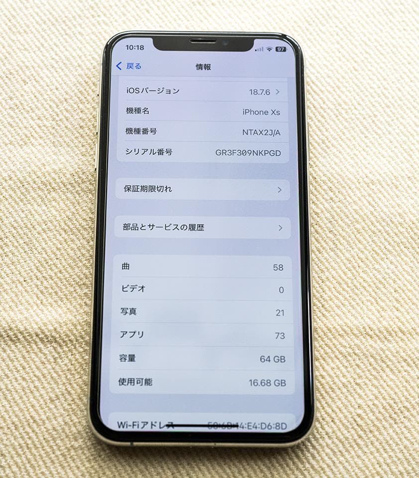 iPhone XS 64GB シルバー SIMフリー / 中古
