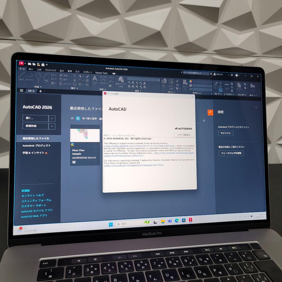 美品 MacBook Pro 16インチ i9 16/2TB CAD&3D設計
