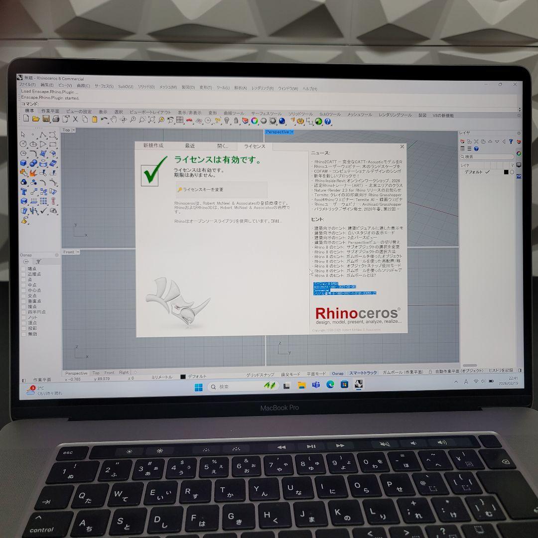 美品 MacBook Pro 16インチ i9 16/2TB CAD&3D設計