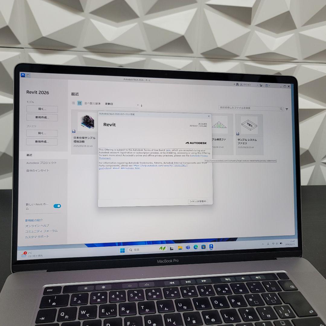美品 MacBook Pro 16インチ i9 16/2TB CAD&3D設計
