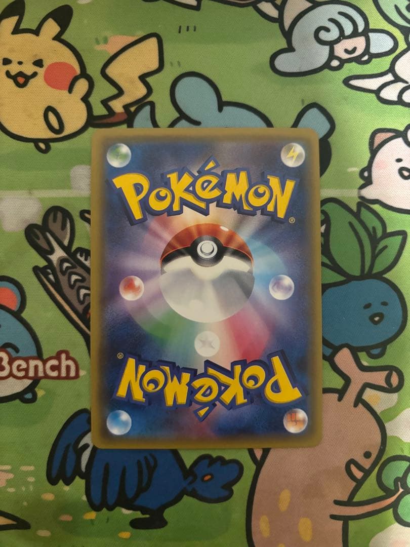 【査定A】基本炎エネルギー UR SM3H 闘う虹を見たか 064/051