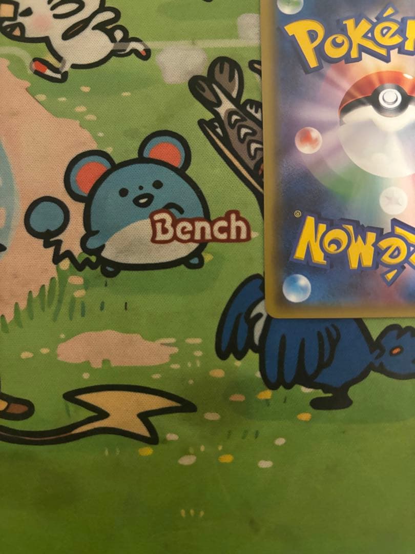 【査定A】基本炎エネルギー UR SM3H 闘う虹を見たか 064/051