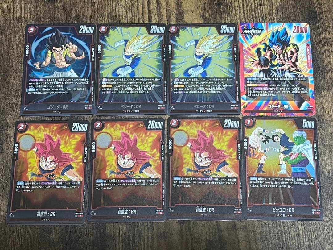 FB09 ドラゴンボールフュージョンワールド ゴジータ SCR 他 12枚セット