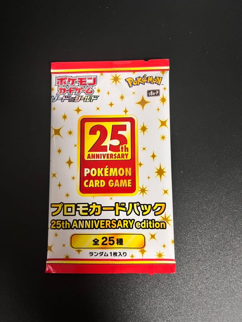 25th アニバーサリーコレクションbox 未開封シュリンク付　プロモ1パック付