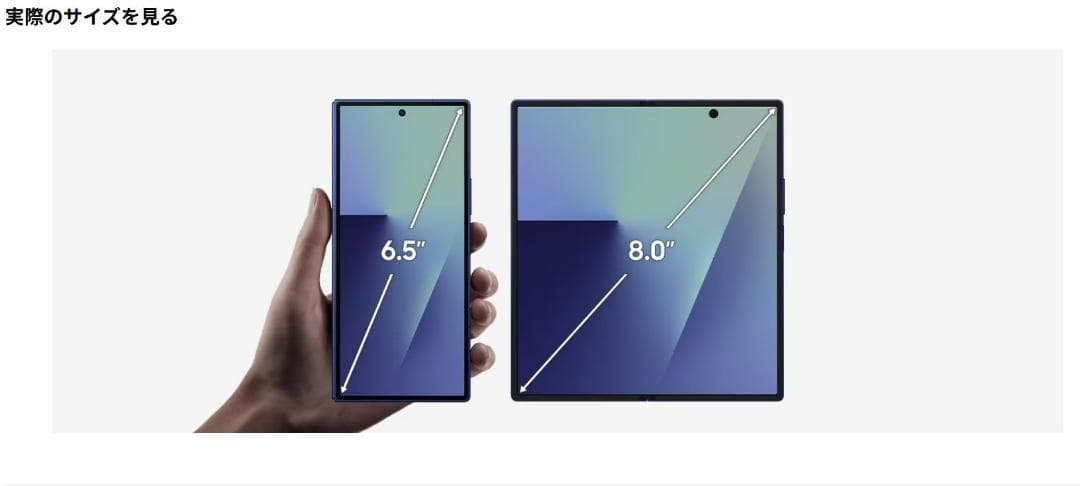 ★毎日1000円値下げ‼★Galaxy Z Fold7☆16GB/1TB★