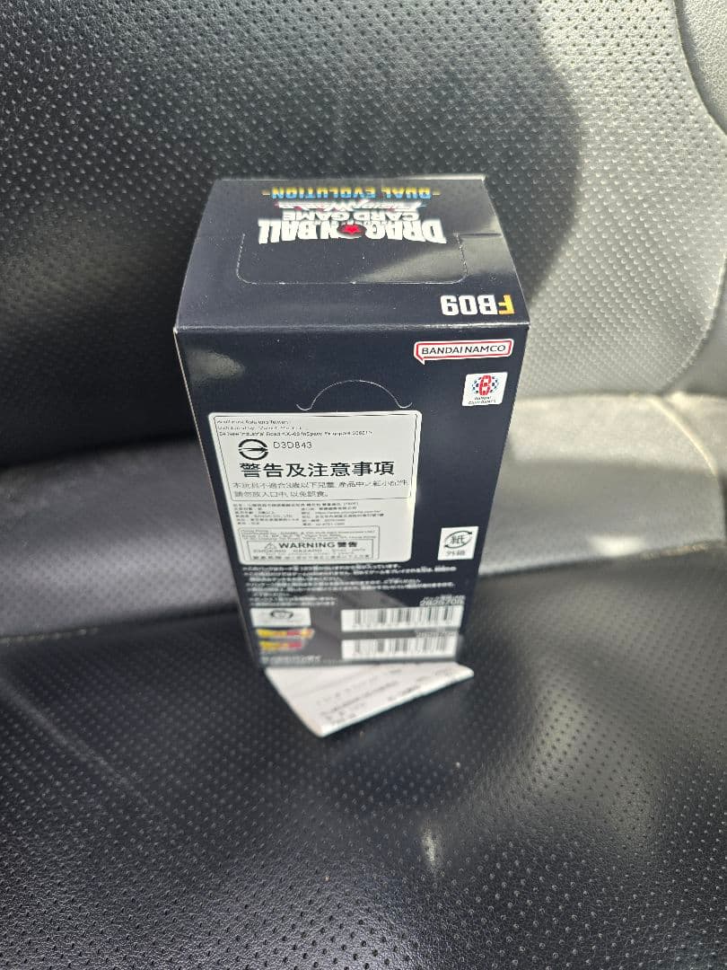 ドラゴンボールカードゲーム FB09 BOX テープ付き フュージョンワールド