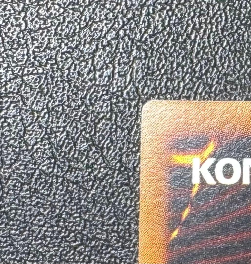 超魔導剣士ブラックパラディン/魔法使い族/ 遊戯王カード/レリーフ