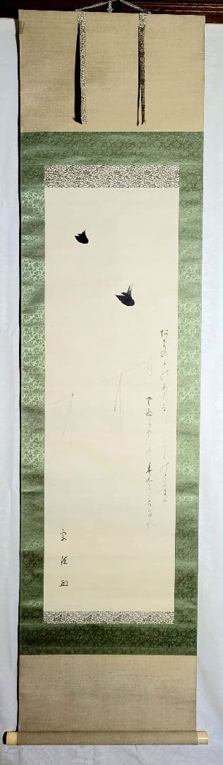 掛け軸　茶人の書、画賛　合わせ箱　茶道具　茶掛　書画、骨董品、美術品