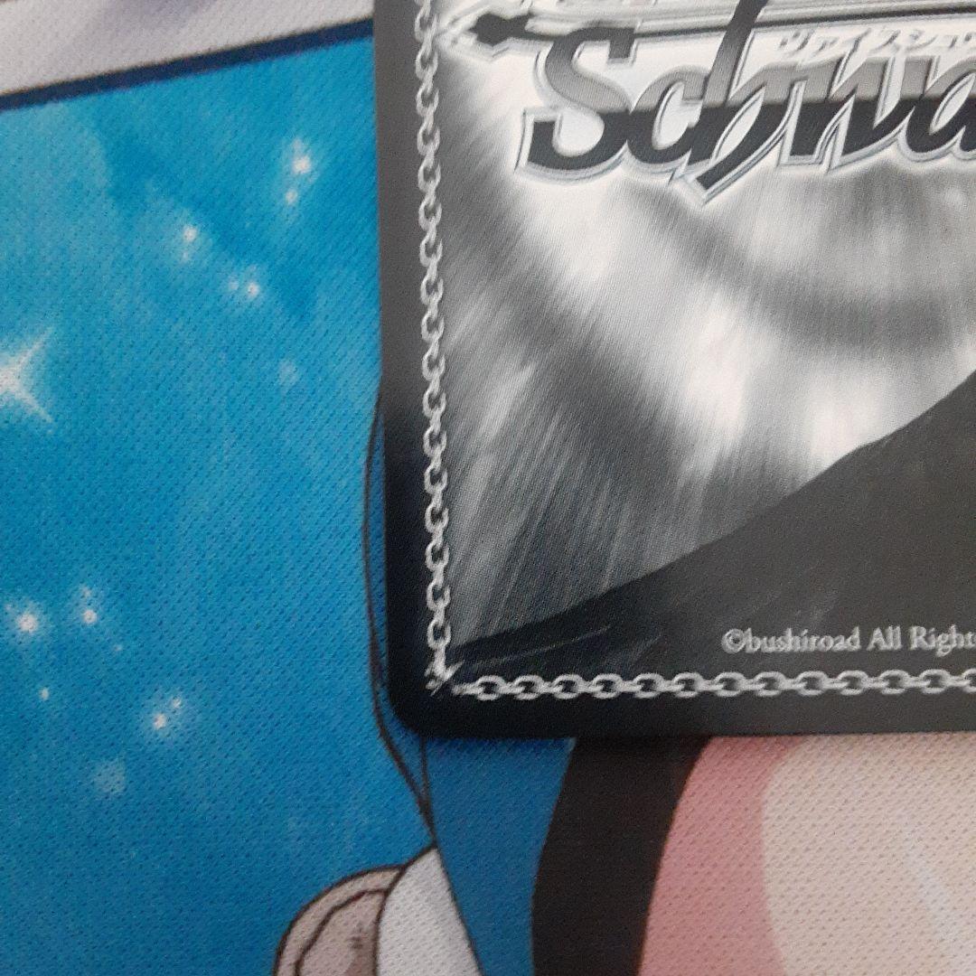 ヴァイス　うららん一等賞♪ ハルウララ　SP サイン　ウマ娘