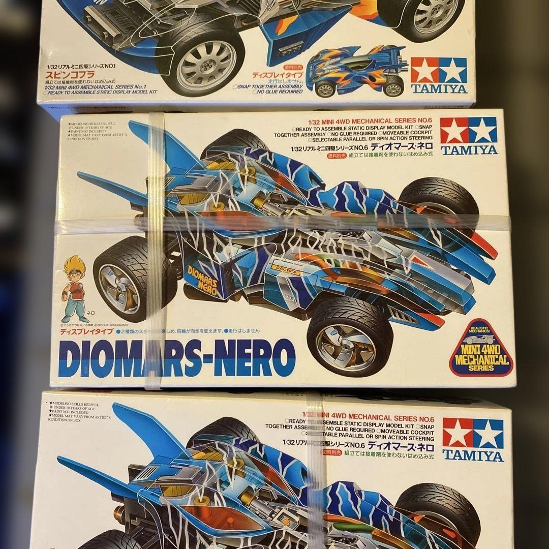 【送料無料】TAMIYA ミニ四駆　完成品　まとめ売り引退品　57台