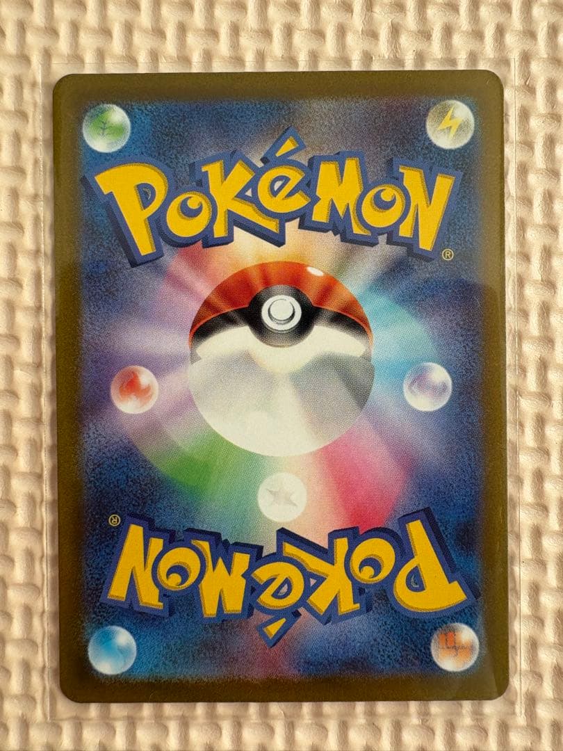 コイキング ar 新品・未使用