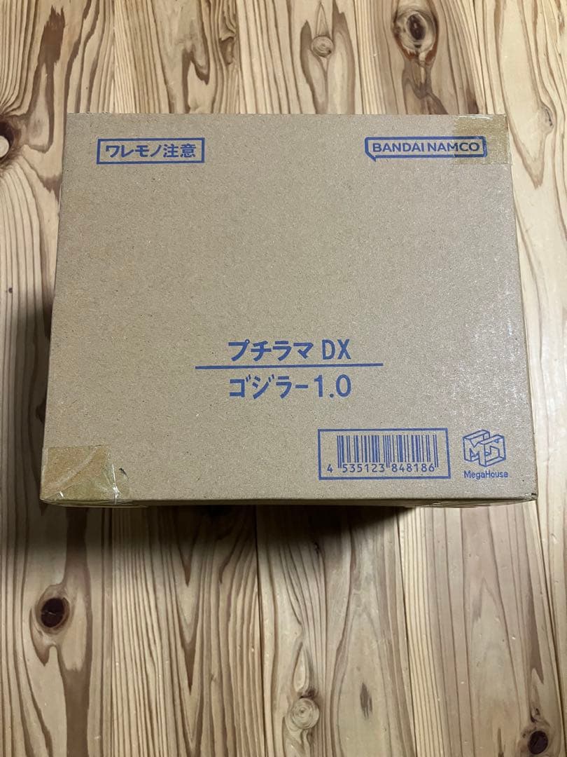 プチラマDX ゴジラ　-1.0 新品未開封