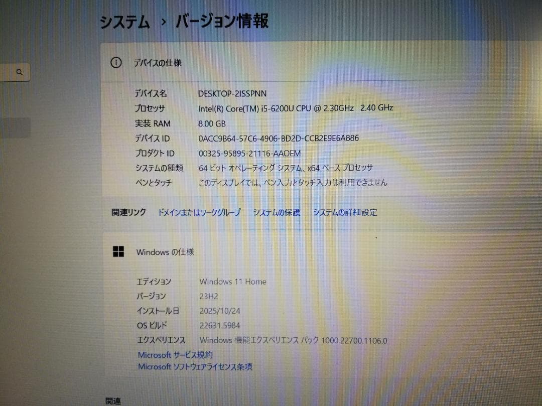 マウス 高解像度 LB-F551S-A Windows11/office2019
