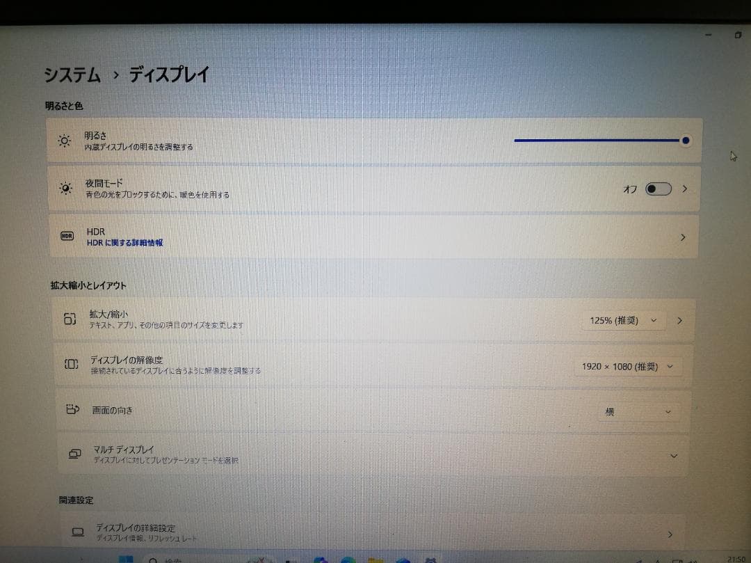 マウス 高解像度 LB-F551S-A Windows11/office2019
