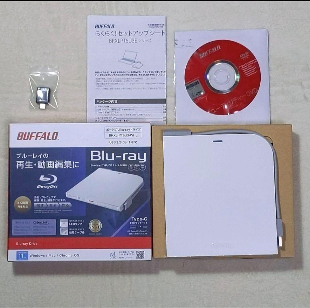 BUFFALO　ブルーレイ　ディスク　ドライブ BRXL-PT6U3-WHE