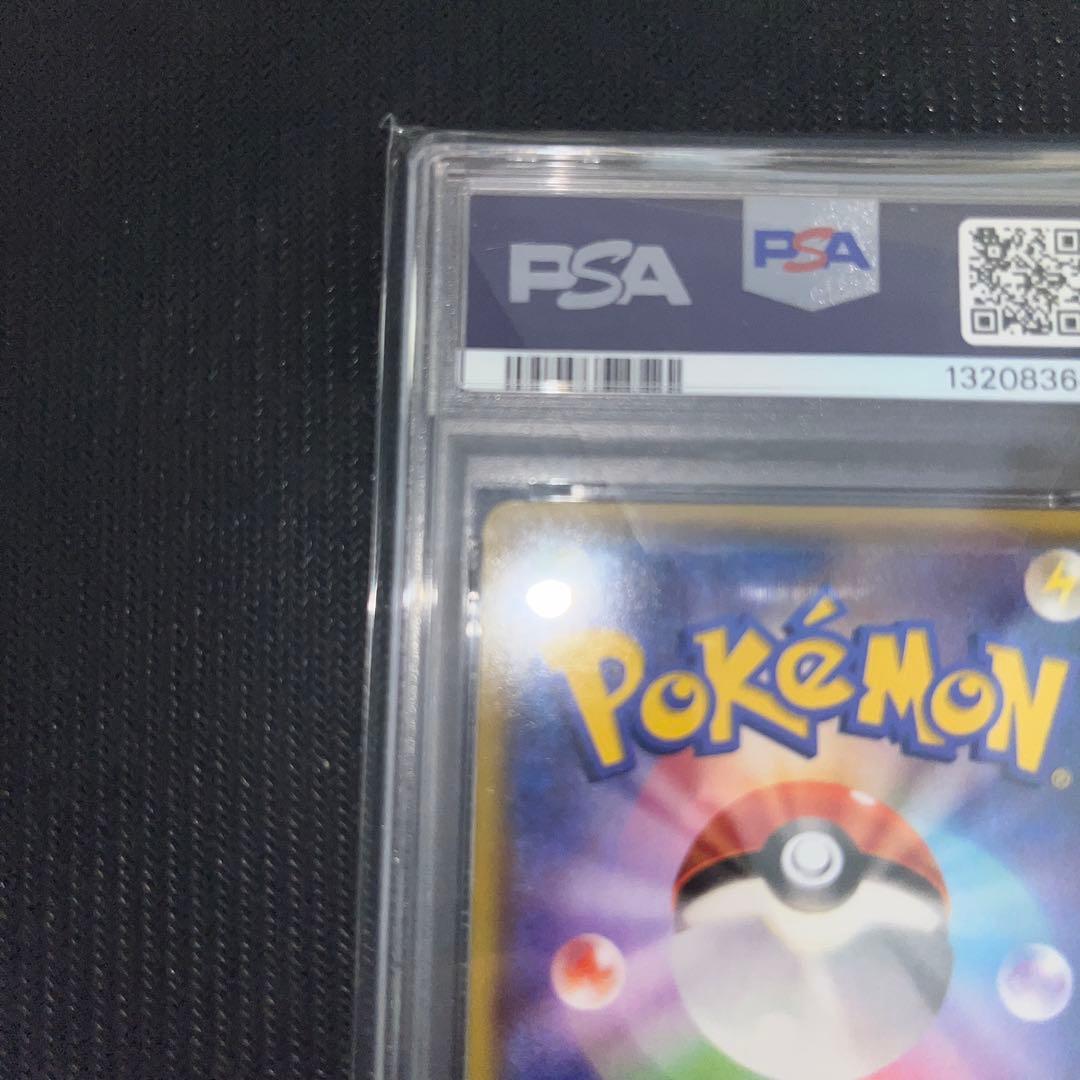 アクア団のカイオーガEX PSA7