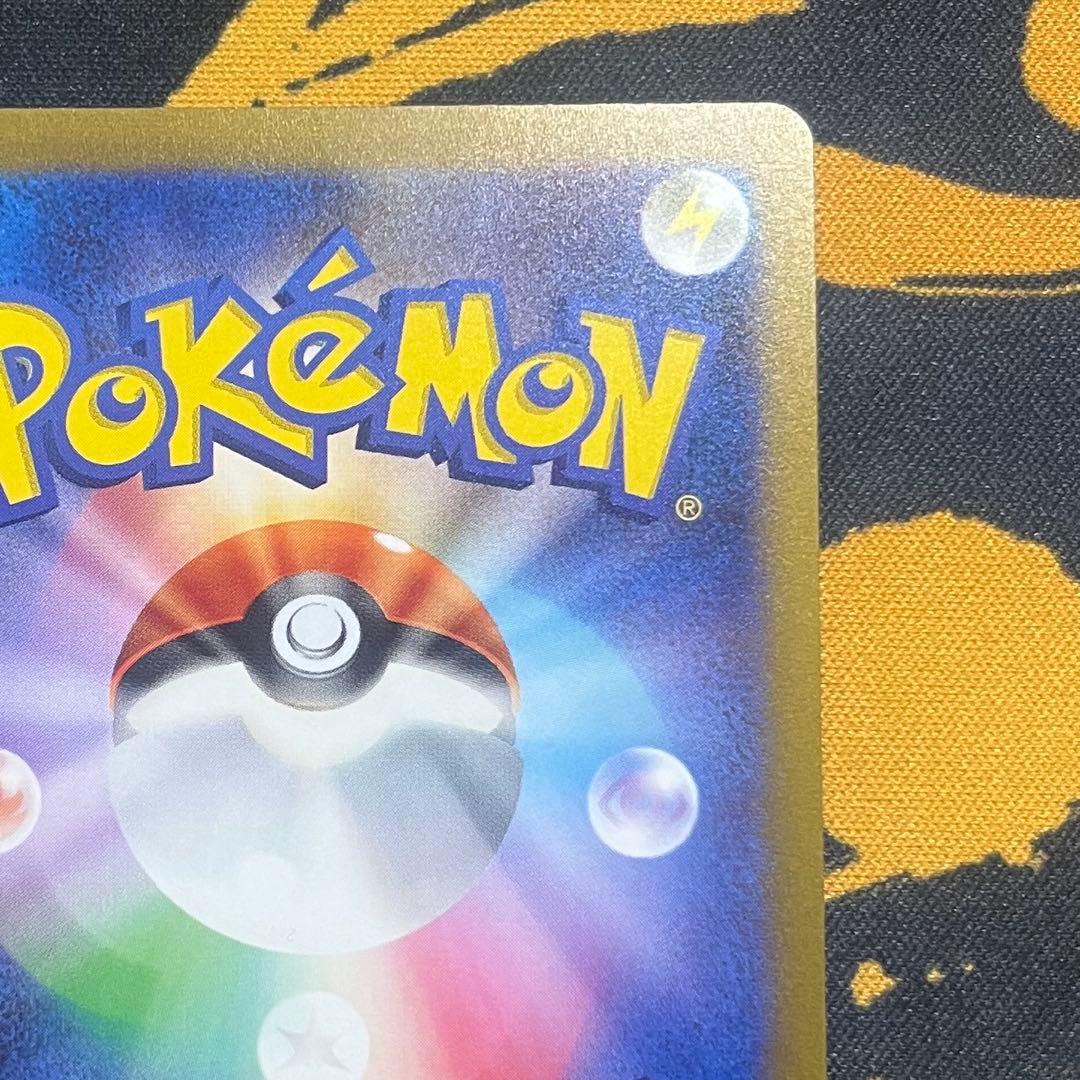 【美品】グレイシア　YU NAGABA ポケカ　ナガバユウ　長場雄