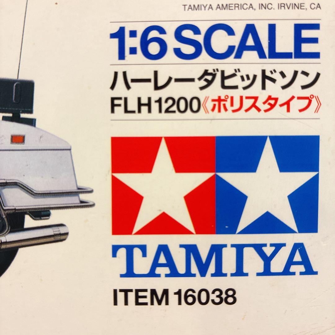 激レア タミヤ ハーレー 1/6 FLH 1200 ポリスタイプ