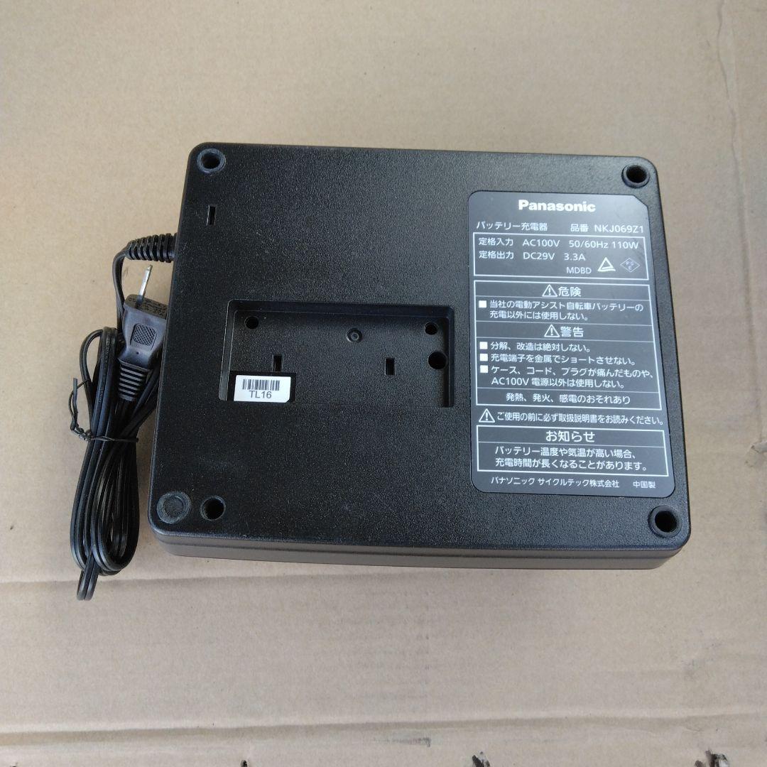 パナソニック電動自転車バッテリー充電器 NKJ069 Z1