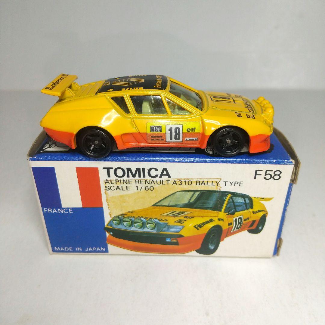 (3574)トミカ 青箱 日本製 アルピーヌ ルノー ラリー タイプ