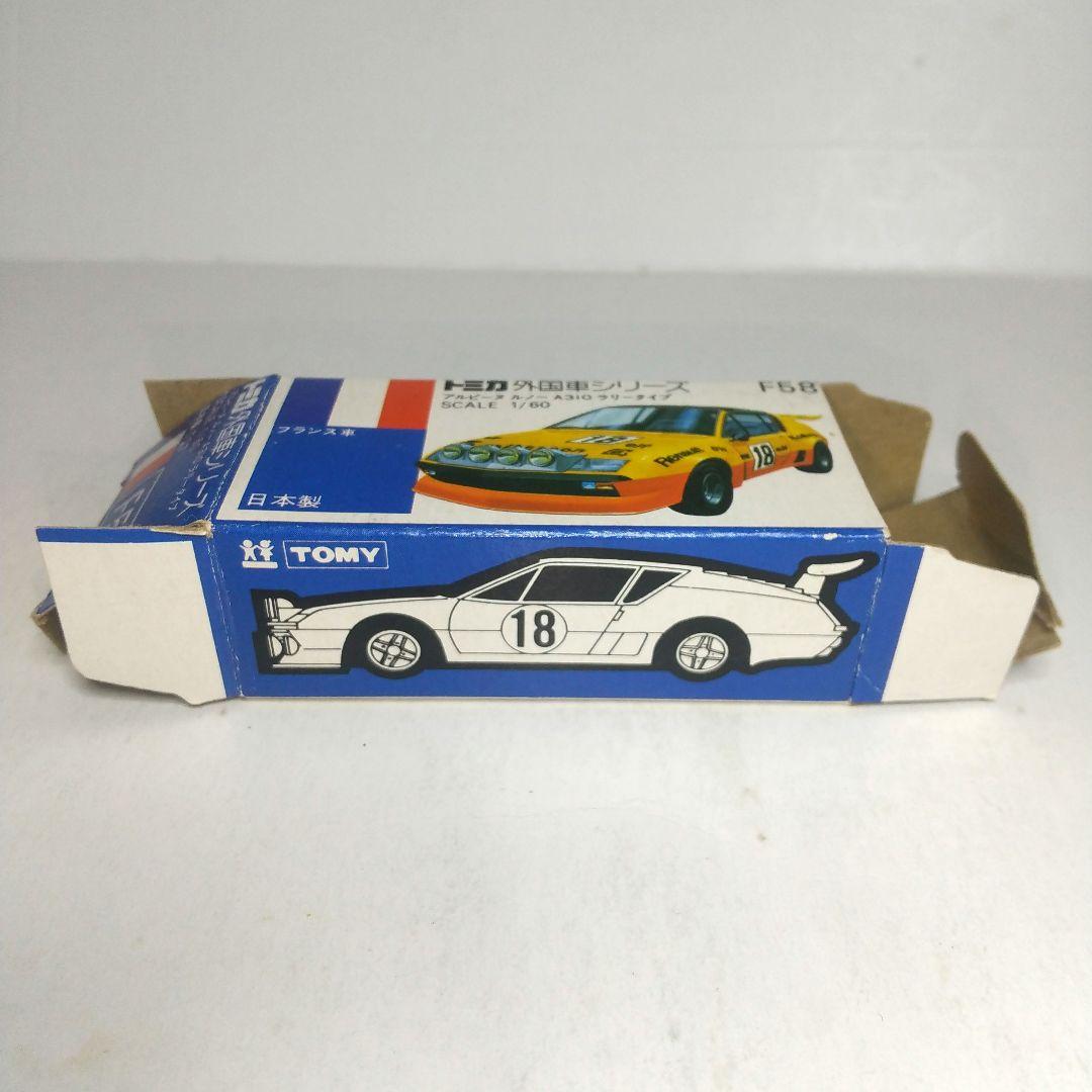 (3574)トミカ 青箱 日本製 アルピーヌ ルノー ラリー タイプ