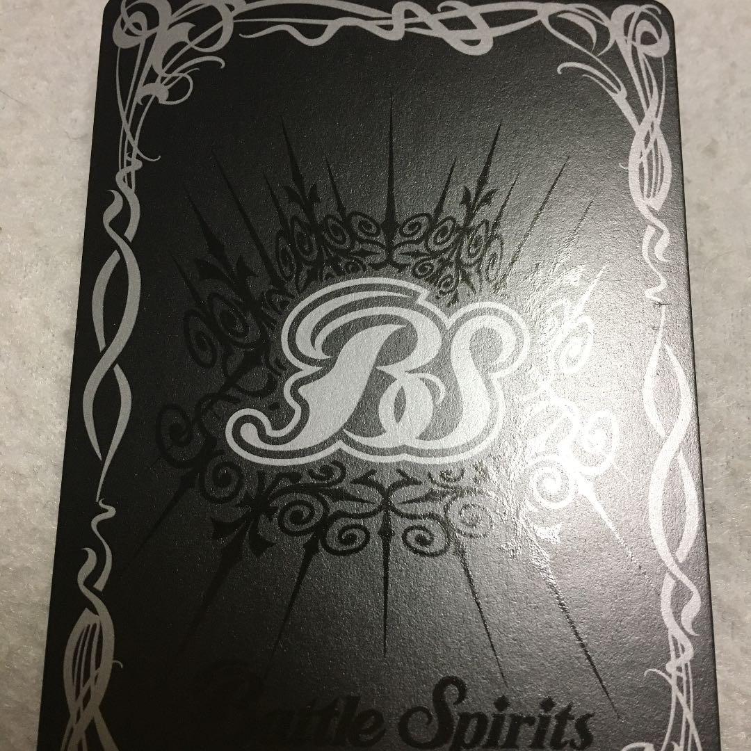 バトスピ　大天使ミカファール　1枚　バトルスピリッツ  BS02 激翔