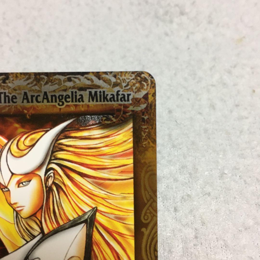 バトスピ　大天使ミカファール　1枚　バトルスピリッツ  BS02 激翔