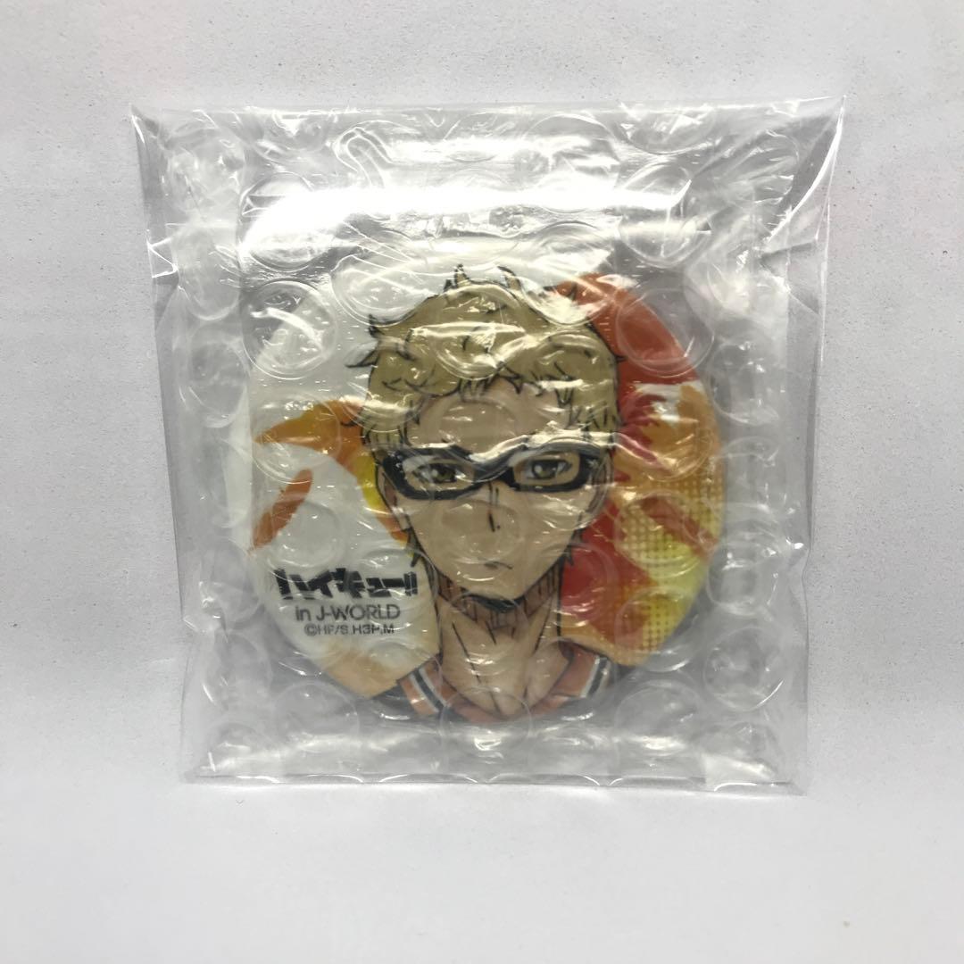 【即日発送】ハイキュー!! J-WORLD 月島蛍 烏野フェス