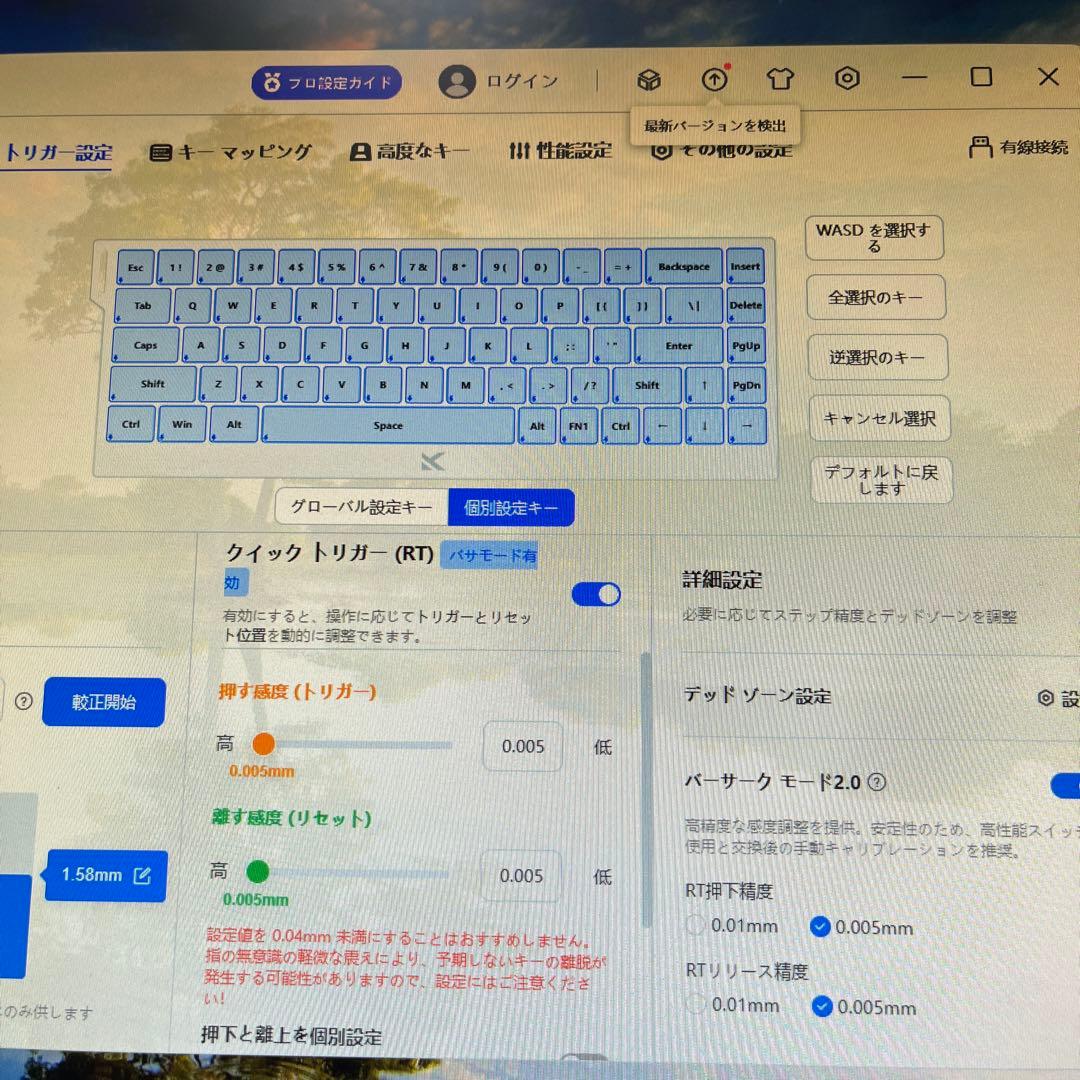 mchose ace68 0.005mm ラピットトリガーキーボード