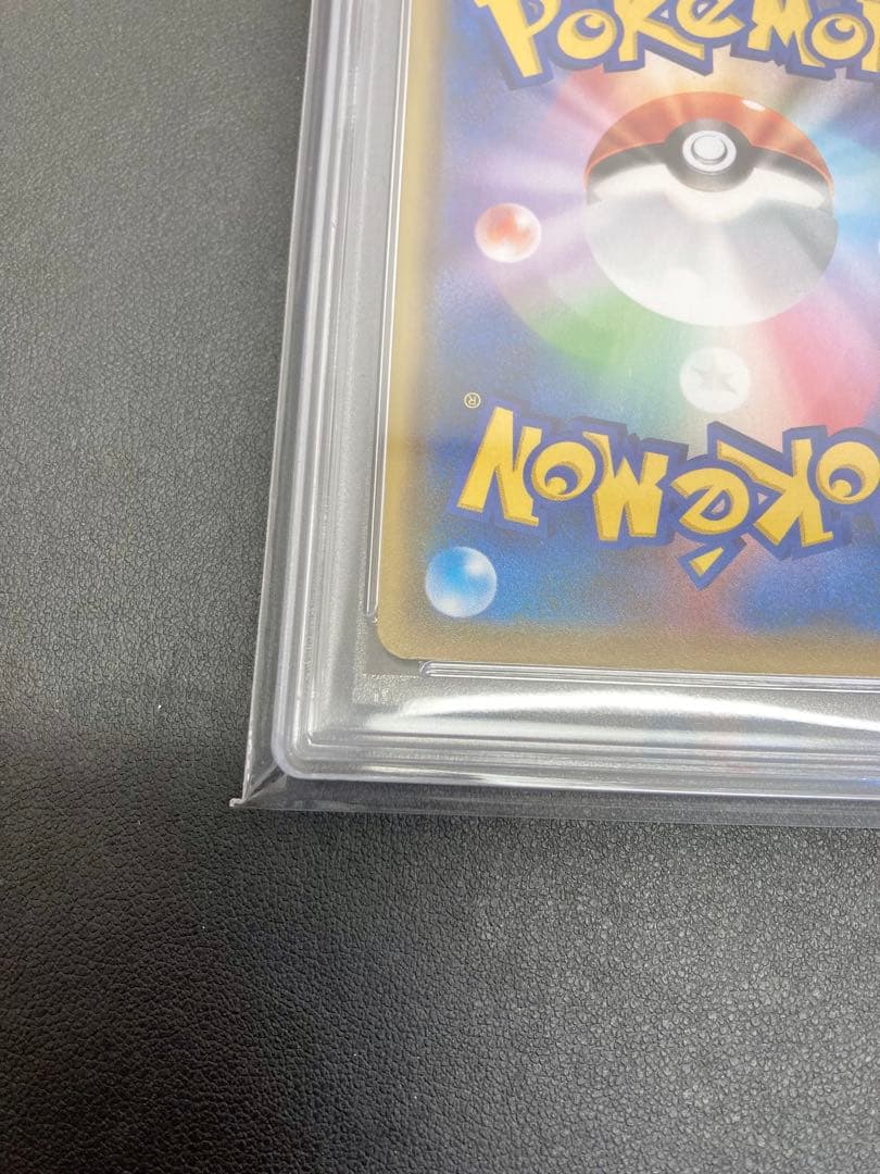 ポケモンカード　ピカチュウ　YU NAGABA 長場雄　PSA10