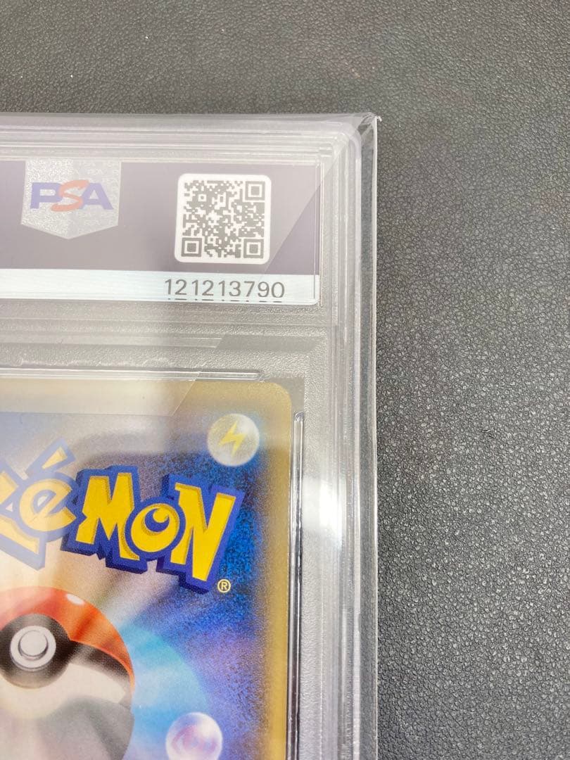 ポケモンカード　ピカチュウ　YU NAGABA 長場雄　PSA10