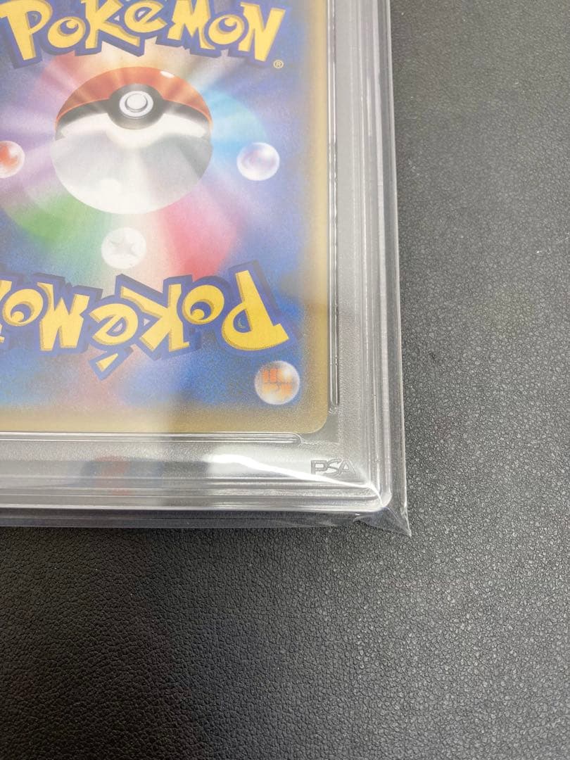 ポケモンカード　ピカチュウ　YU NAGABA 長場雄　PSA10