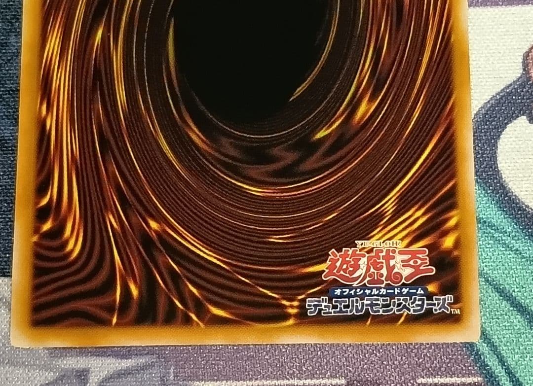 DUADJP069/34433770 遊戯王 閃刀亜式 レムニスゲート プリズマ