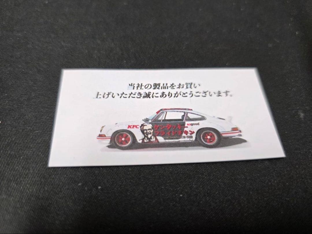 Sogoodカスタム特注。珍しいケンタッキー仕様。激レア品。