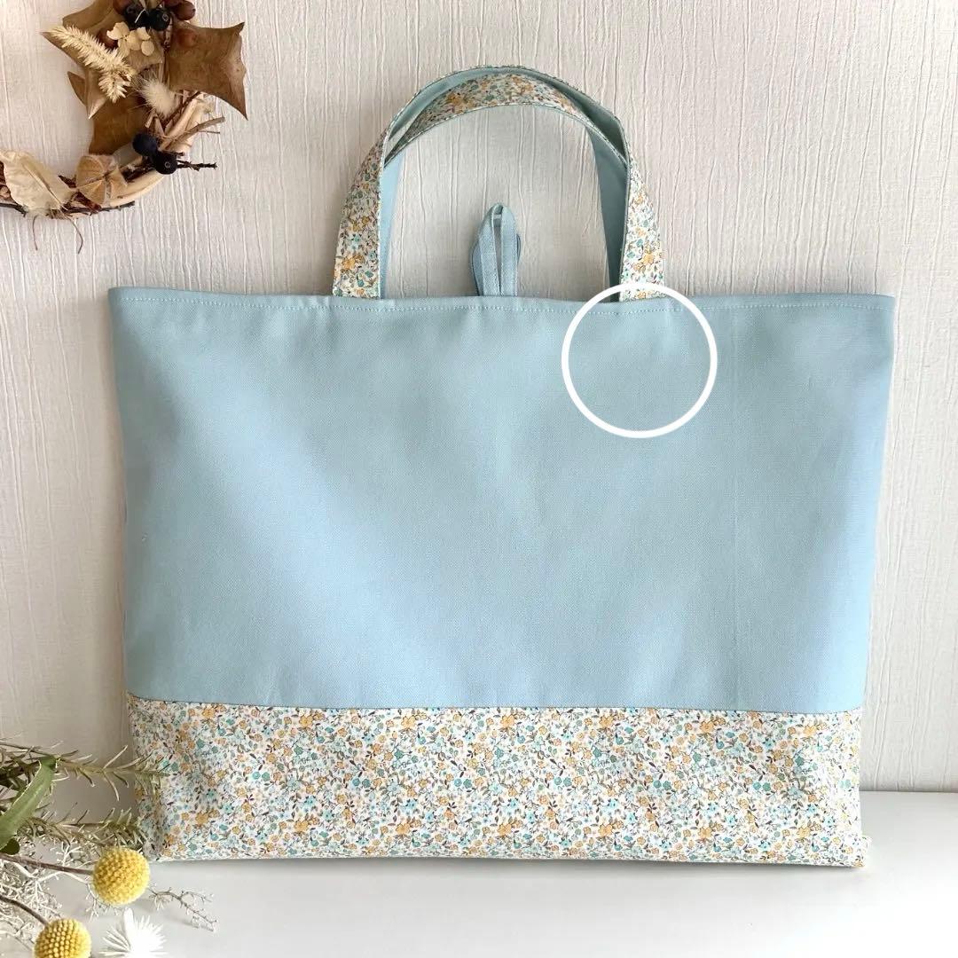 おとうふ様【207】レッスンバッグ　手提げ　入園入学　女の子　花柄ハンドメイド